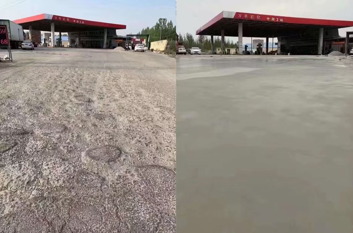 余杭水泥道路抢修料 混凝土地面修补砂浆