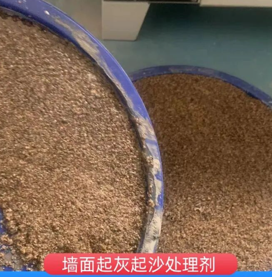 余杭墙面起灰起沙处理硬化剂工作原理